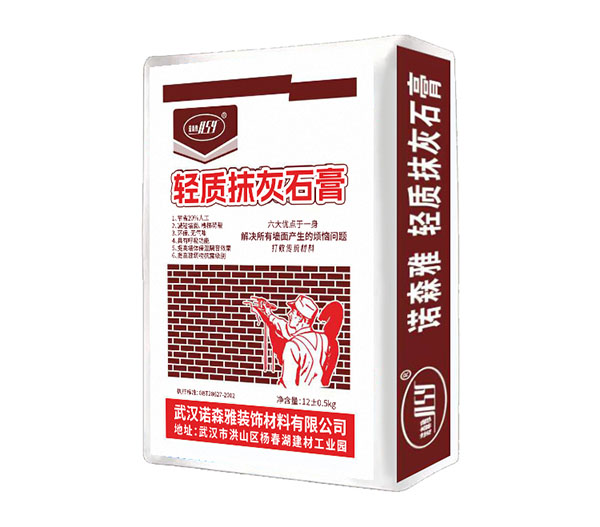 輕質抹灰石膏